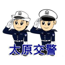 省级政法微信群