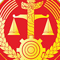 省级政法微信群