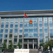 省级政法微信群