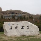 省级政法微信群