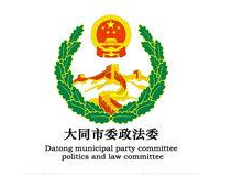 省级政法微信群