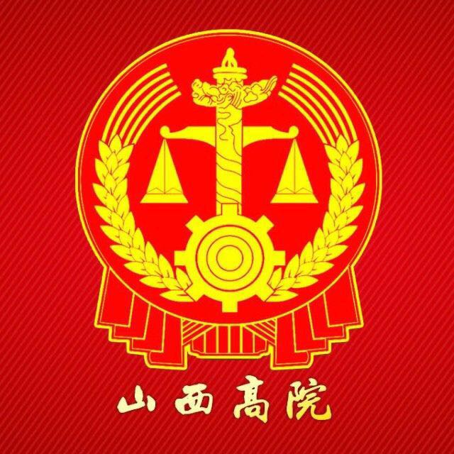 省级政法微信群