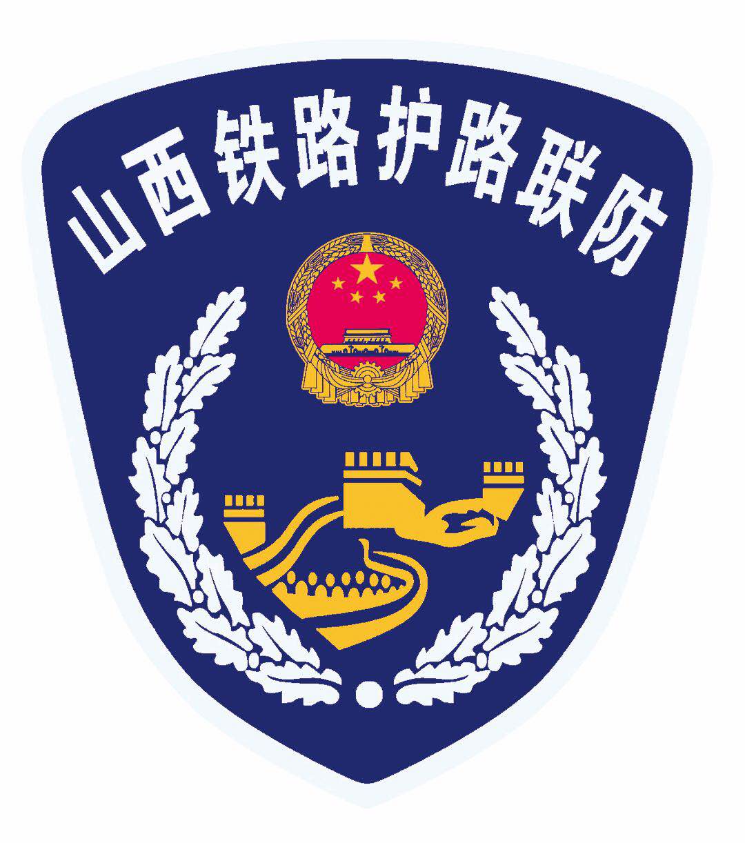 省级政法微信群