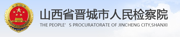 省级政法微信群