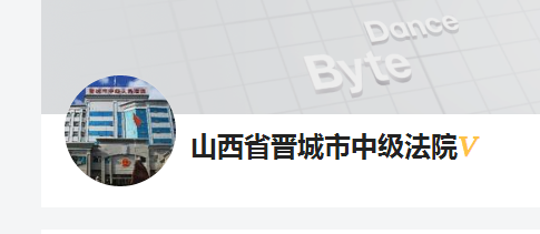 省级政法微信群