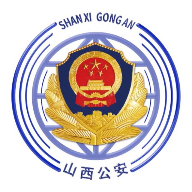 省级政法微信群