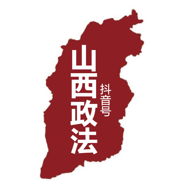 省级政法微信群