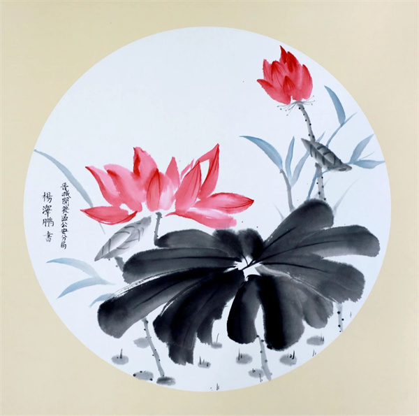 【以廉化人 以廉润心 以廉固本】晋城市公安局“清廉之韵”书法绘画展播