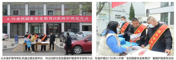 护路3.jpg