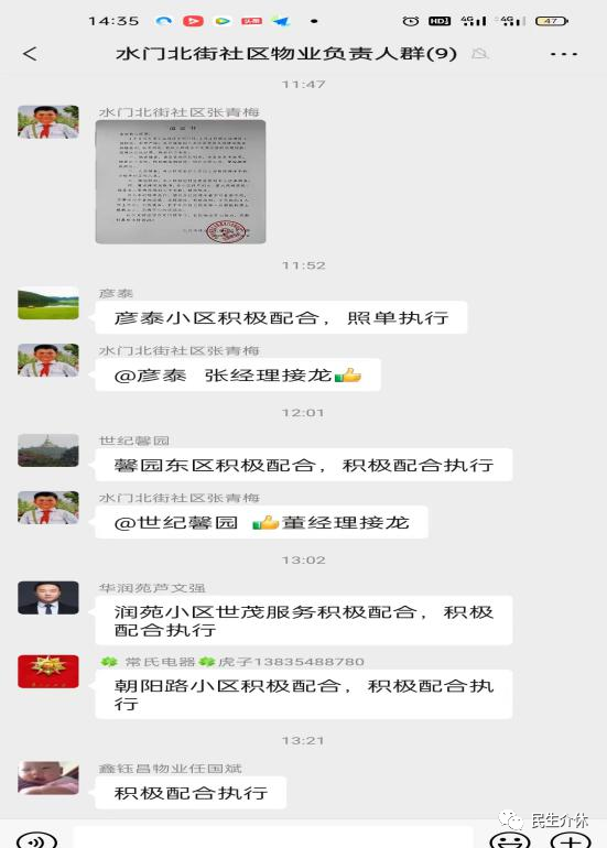 微信图片_20220426085406.png