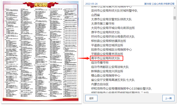 高平.png