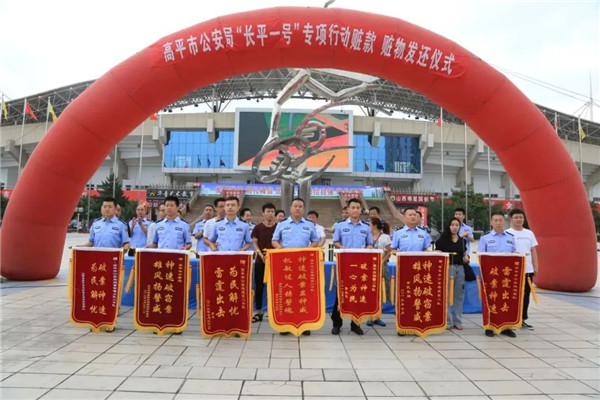 高平4.jpg