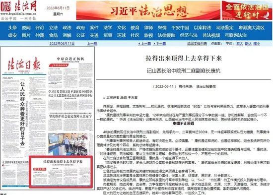 1655089244065085880.jpg 微信图片_20220613090943.jpg