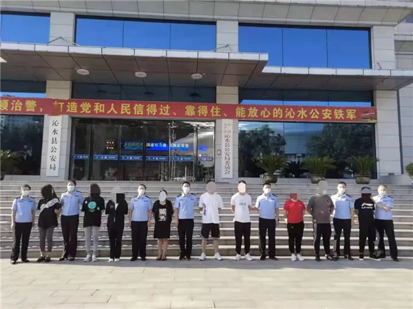 犯罪.jpg