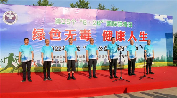 禁毒宣传“跑”起来2.jpg