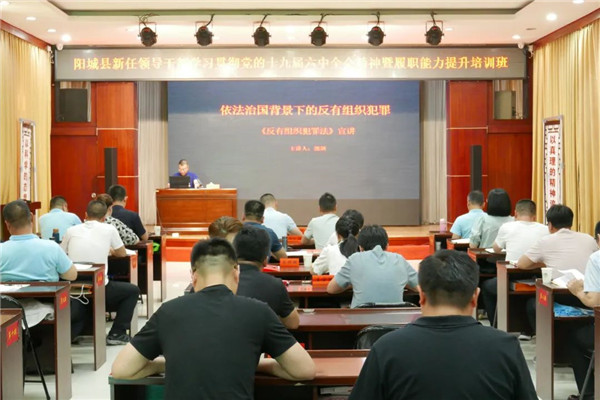 市委依法治市办.jpg