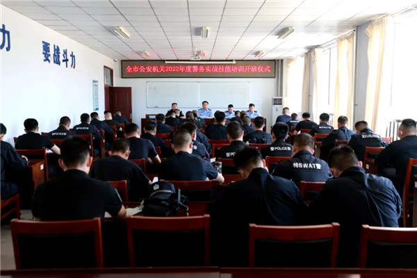 警务.jpg
