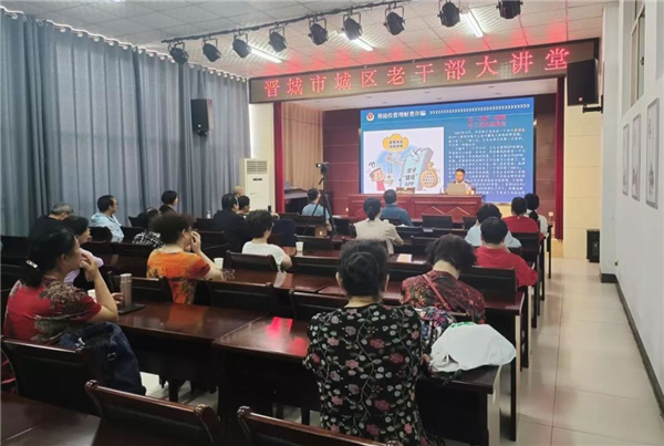 整治养老诈骗2.png