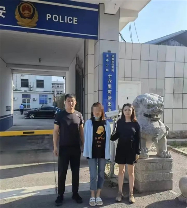 整治养老诈骗3.jpg