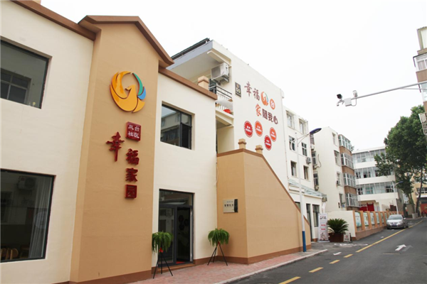 整治养老诈骗5.png