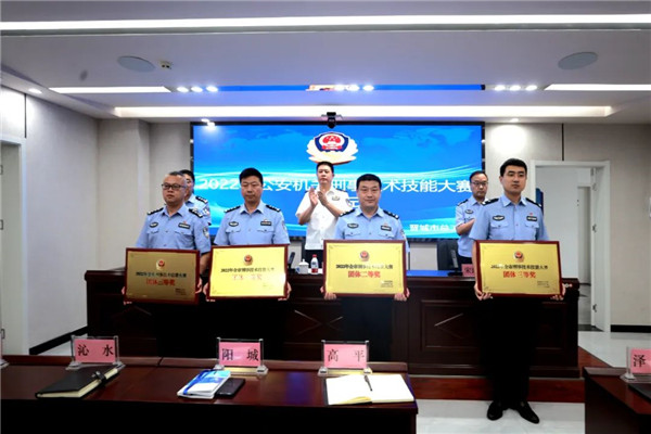晋城公安13.jpg