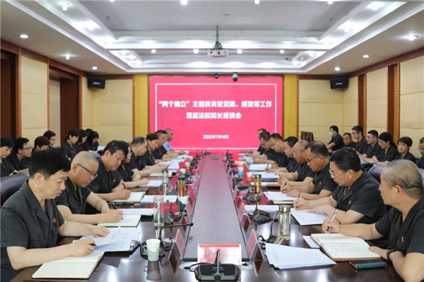 晋城市中级人民法院5.jpg
