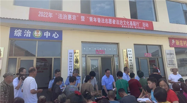 1658130638399047411.jpg 市法学会.jpg