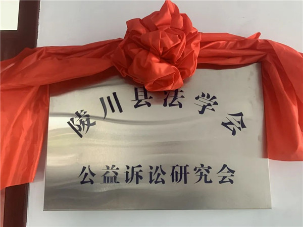 1658130680533085370.jpg 市法学会4.jpg