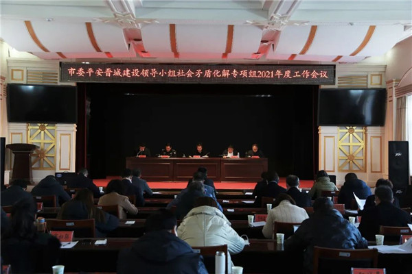 晋城市中级人民法院 2.jpg