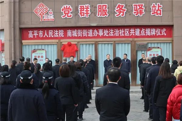 晋城市中级人民法院 4.jpg