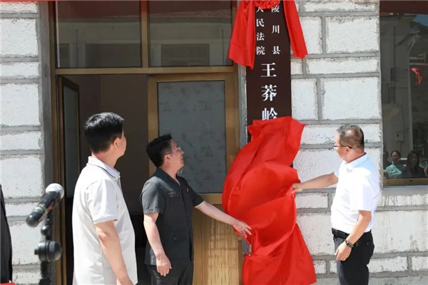晋城市中级人民法院 5.jpg