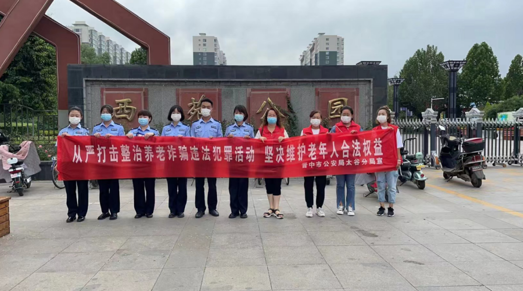 微信图片_20220803090429.png