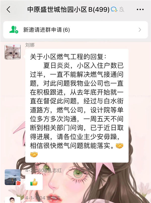 中原街4.jpg