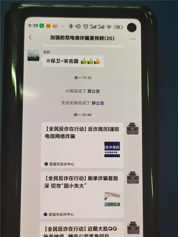 凤凰山5.jpg