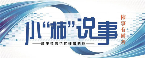 沁水政法1.jpg