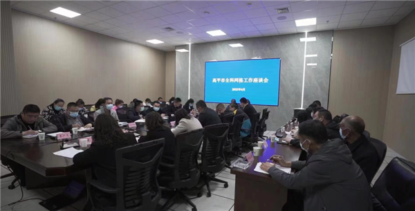 试点加快推进4.png