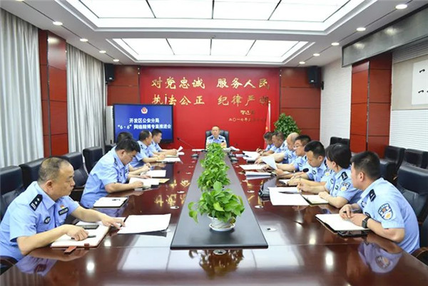 开发区公安分局4.jpg