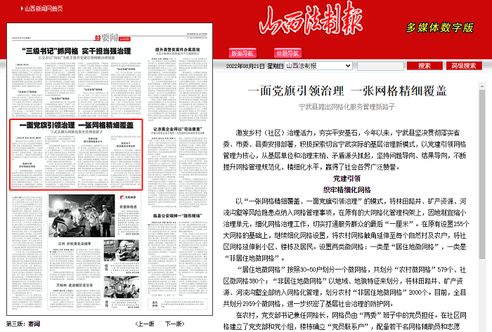 微信截图_20220821141636.png