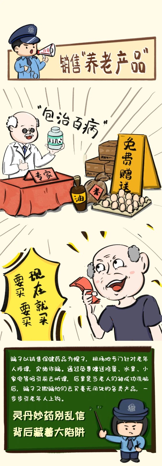 1661826993460033026.jpg 640 (1).jpg