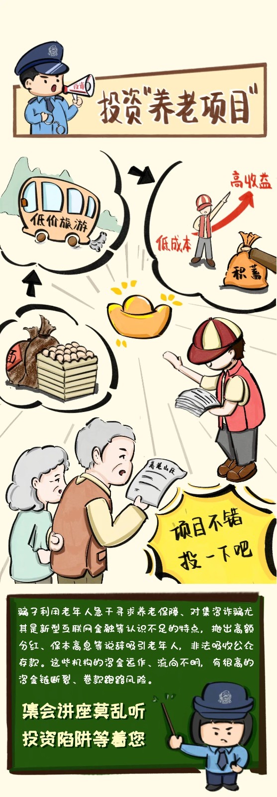 1661827006405075546.jpg 640 (2).jpg