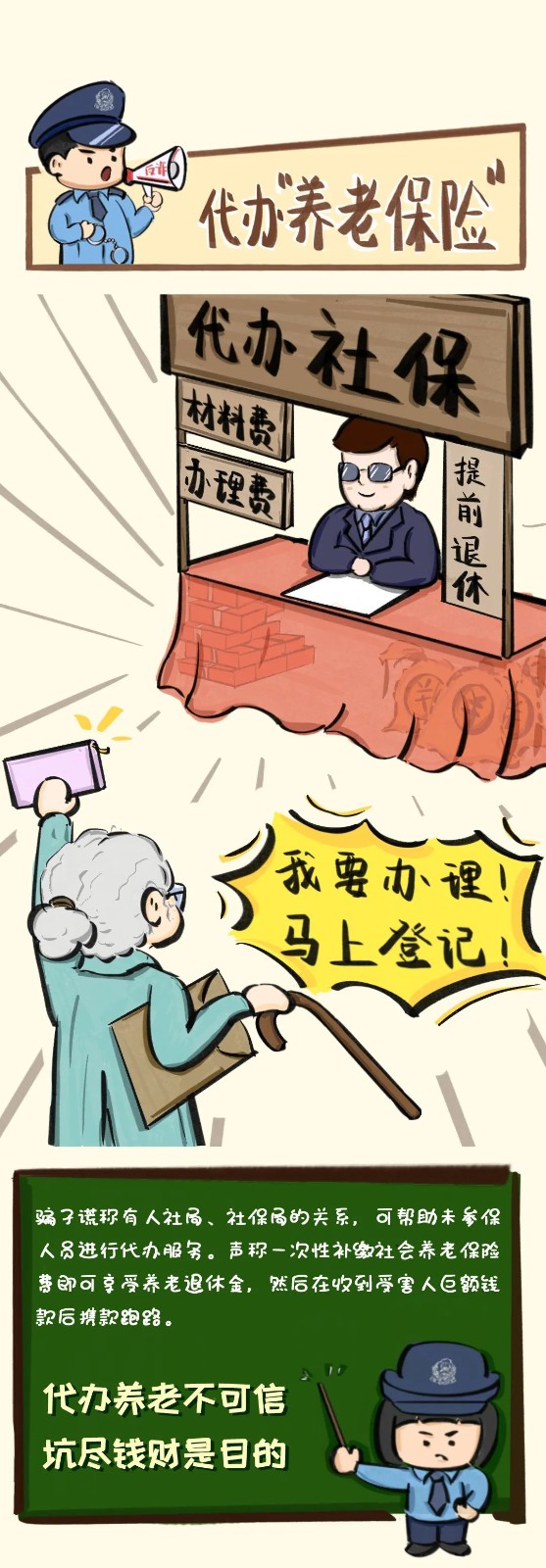 1661827017712028192.jpg 640 (3).jpg