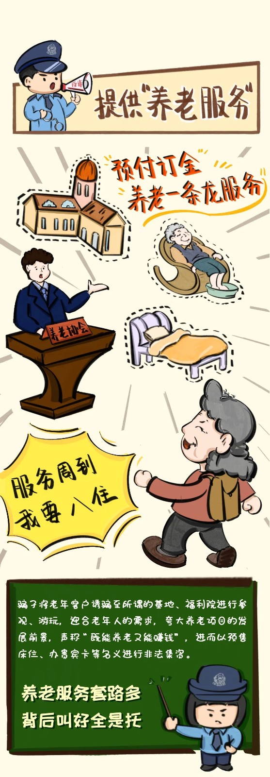 1661827039680080183.jpg 640 (5).jpg