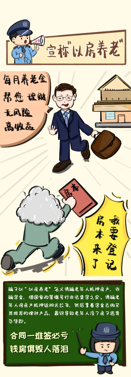 1661827050048031433.jpg 640 (6).jpg