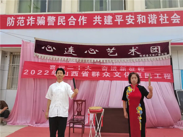 阳城鼓书2.jpg