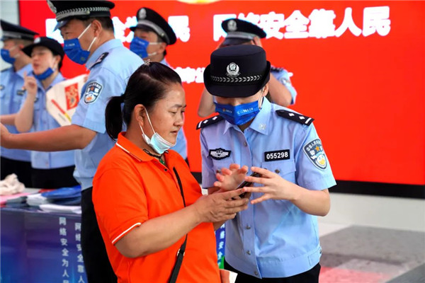 “国家网络安全宣传周”5.jpg