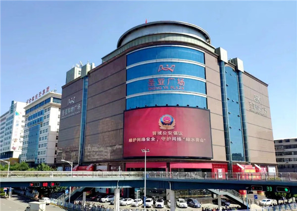 “国家网络安全宣传周”6.jpg