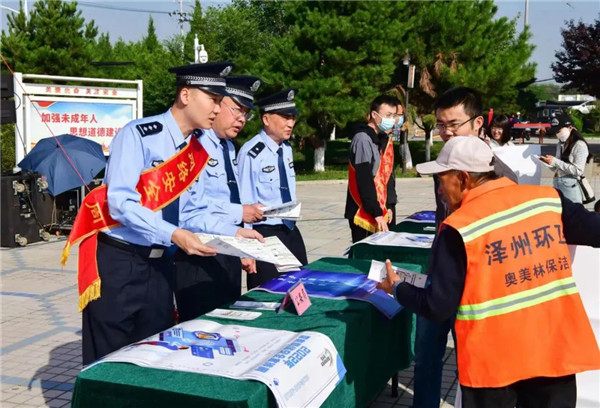 “国家网络安全宣传周”9.jpg