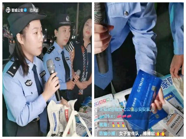 “国家网络安全宣传周”12.png
