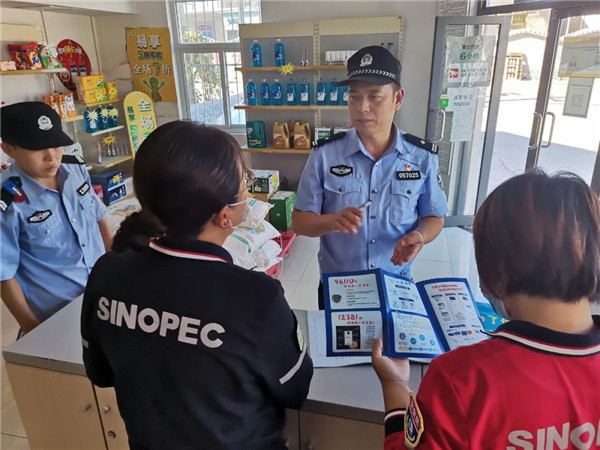 “国家网络安全宣传周”17.jpg