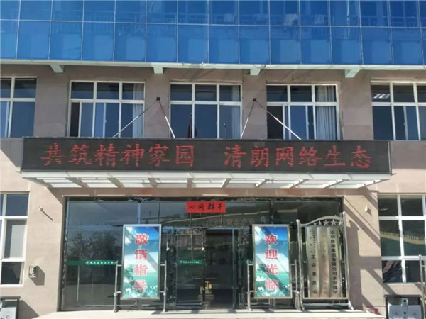 “国家网络安全宣传周”18.jpg